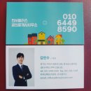 한서부동산공인중개사사무소 이미지