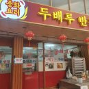 쟈우리7080 이미지