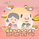 라라하이 이미지