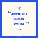 새하나의원 이미지