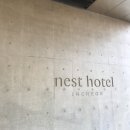 스트란트(THE STRAND) | 인천 호캉스하기 좋은 네스트호텔, 발 아래로 펼쳐진 바다뷰