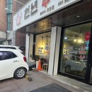 천년쭈꾸미 | 불맛 가득한 일산쭈꾸미맛집, 천년쭈꾸미 후기
