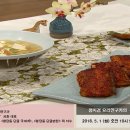 갈치해장국