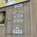 강씨네 아천칡냉면 이미지