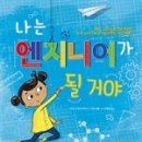 나라엔지니어 이미지