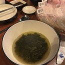 후지소바서면점 | [부산 / 서면 전포] 내돈내산 생새우회와 대하구이를 동시에 먹을 수 있는 웨이팅 있는 맛집 ‘한점’