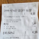 장군생고기 네이버블로그