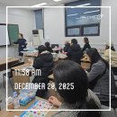 시연유치원 앞 | 목감 산현유치원, 운흥초 모든3030영수학원 키즈반 학부모 설명회 후기