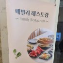맘식탁