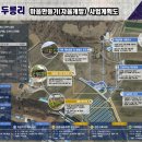 월용1리 이미지