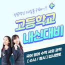 스터디홀릭수능영어 이미지