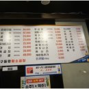 구들짱 이미지
