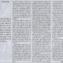 쏠 에너지 이미지