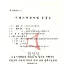 (주)지원에스아이