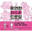 잉크잼 이미지