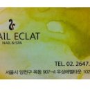 (주)우성아트