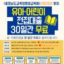 전집으로와~ 이미지