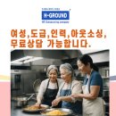 평택여성인력 이미지