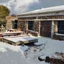 그물집 민박 이미지