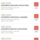 신세계 이마트 수지점