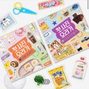 리틀패밀리 | 마이리틀타이거 패밀리세일 첫사진오리기 집콕놀이추천