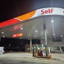 인제주유소 이미지