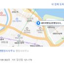 국가유공자행정심판행정사사무소 이미지