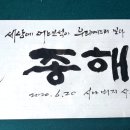 법인밀양꿈의정원