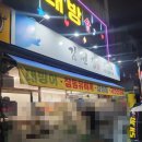 신창동1221-1 이미지