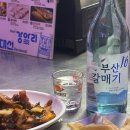 쪽쪽포차