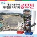 아이디어플라자