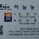 하늘농원 이미지