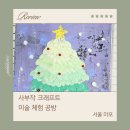 사부작 이미지