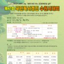 수원-0451 네이버블로그