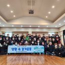성내충인동 행정복지센터 한국공보뉴스