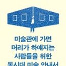 시청A 지하상가 이미지