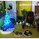 [1급과정] 클레이아트지도사 1급 이미지