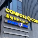 용두동PT 꿀핏휘트니스 여자 헬린이 2달차 이용후기