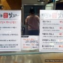 명랑시대쌀핫도그부산 이미지