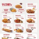역전할머니맥주 상도역점