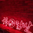 공룡닭발 네이버블로그