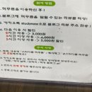 [수원역] 단체 모임이 공부하기 좋은:: 스터디룸 머무름 (내돈내산 후기)