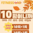 피트니스 99 이미지