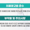 이희성한의원 이미지