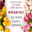 천사플라워 네이버블로그