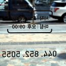 으뜸자동차정비 이미지