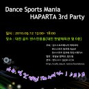 댄스댄스 스포츠댄스 이미지