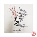 규원글씨