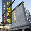 화곡역 5번출구 이미지