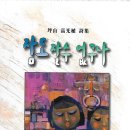 합동인쇄소 - 창녕군 | 합동인쇄소